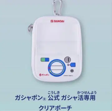 가샤폰 가샤폰 공식 가샤활전 클리어 파우치 가챠가챠