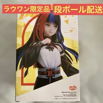 라운드원 한정판 카미츠바키시 건설 중 elco 피규어 아사누시하류