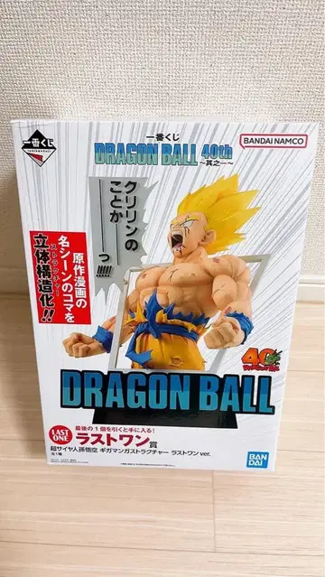 1번 복권 드래곤볼 40th 라스트 원상