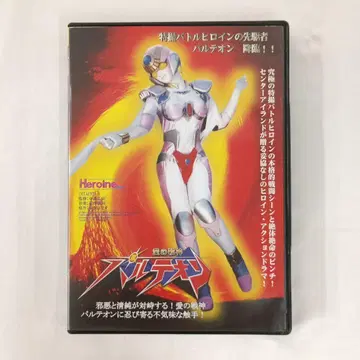 DVD 사랑의 전신 파르테논