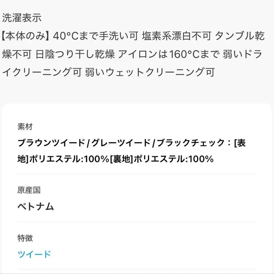 12번째 상품 이미지