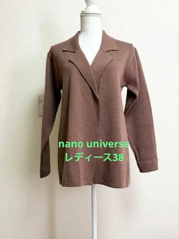 나노 유니버스 니트 자켓 38 브라운 테일러드 중간 두께