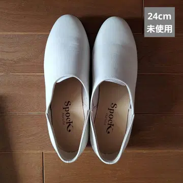 스포크 신발 하루타 HARUTA