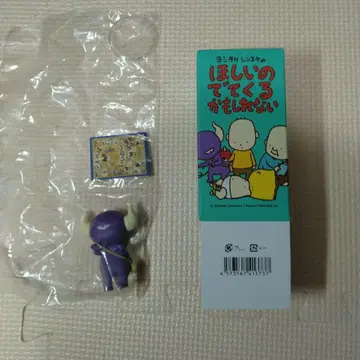 요시타케 신스케의 갖고 싶어서 나올지도 모르는 넘어지면 좋겠다 피규어