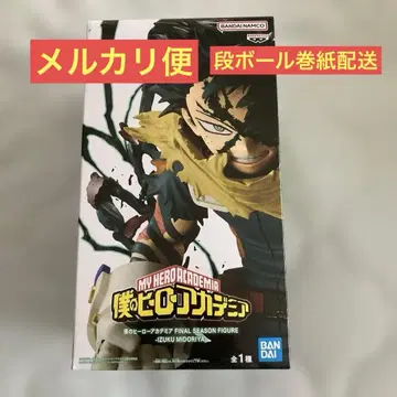 나의 히어로 아카데미아 미도리야 이즈쿠 피규어