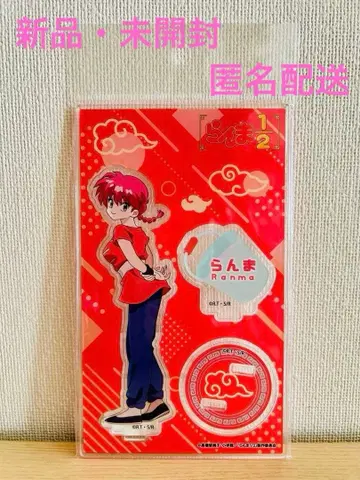 란마 1/2 아크릴 스탠드 란마