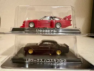 아오시마 그라찬 컬렉션 2대 세트