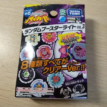 타카라토미 랜덤 부스터 스타라이트 vol.3