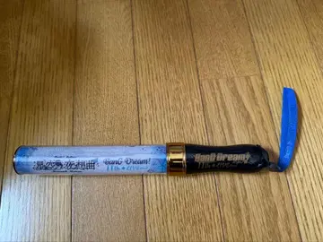 뱅드림 별하늘의 야상곡 블레이드