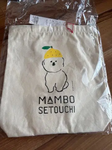 [ 새상품 미사용 ] 클라스크 한정판 MAMBO 토트백