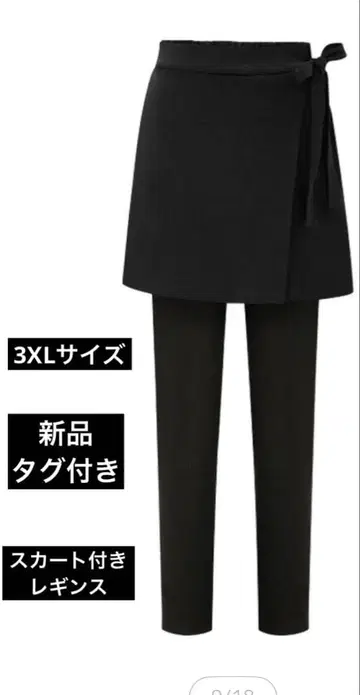 스커트 포함 속기모 레깅스 택 포함 새상품 3XL 사이즈