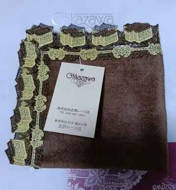 치카자와 레이스 후쿠사야 콜라보 손수건 카스테라 브라운