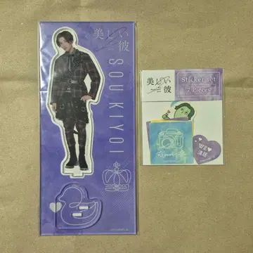 아름다운 그이 키요이 소 야기 유세이 아크릴 스탠드