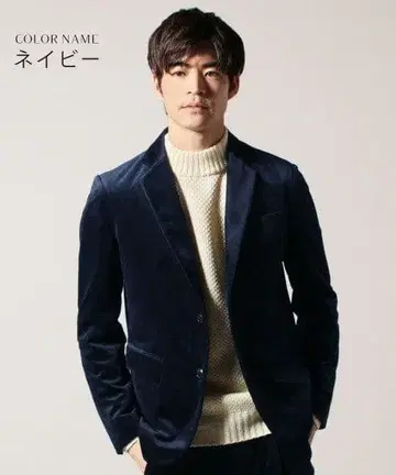 새상품급 벨로아 테일러드 자켓 XL 사이즈 네이비