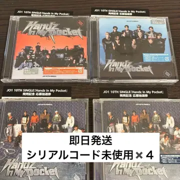 JO1 10TH SINGLE Handz In My Pocket