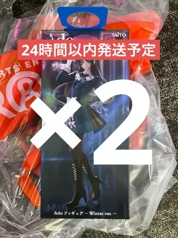 Ado 피규어 라운드원