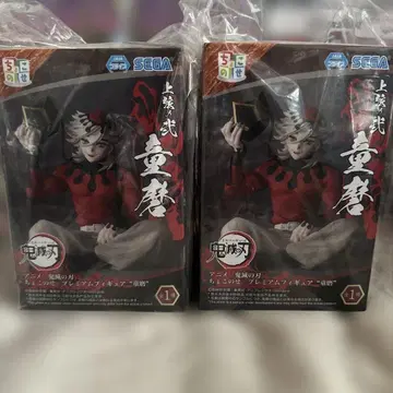 애니메이션 [ 귀멸의 칼날 ] 쵸코노세 프리미엄 피규어 '도우마'