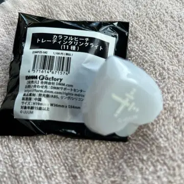 컬러풀 피치 토부 동물공원 일루미네이션 반지 라이트 도누쿠