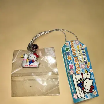 지역 한정 키티 이시가미이 공원 한정판