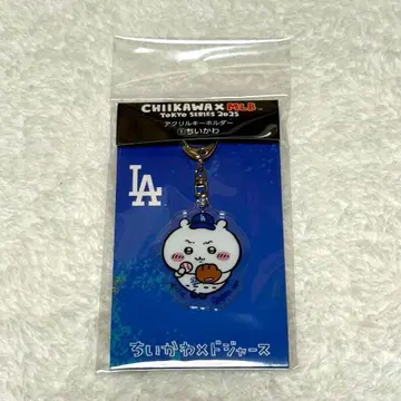 치이카와 MLB 다저스 콜라보 아크릴 키링 Dodgers