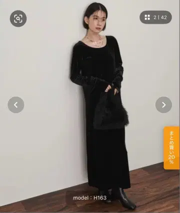 벨로아 롱 원피스