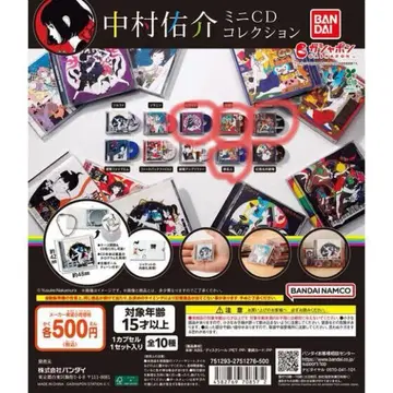 나카무라 유스케 미니 CD 컬렉션 4개 세트