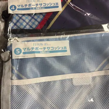 히나타자카46 복권 멀티 파우치 사코슈상