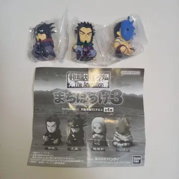 킹덤 기다림 3 오센 칸키 바지오 3체 세트