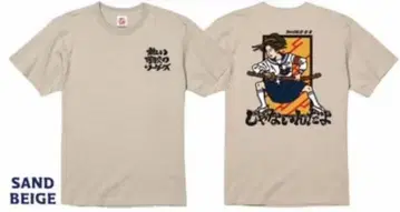 아타라시 학교의 리더즈 팬클럽 한정판 T셔츠 XXL 샌드베이지