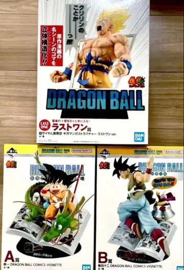 드래곤볼 제일복권 A상 B상 라스트원상 미개봉 세트 상품