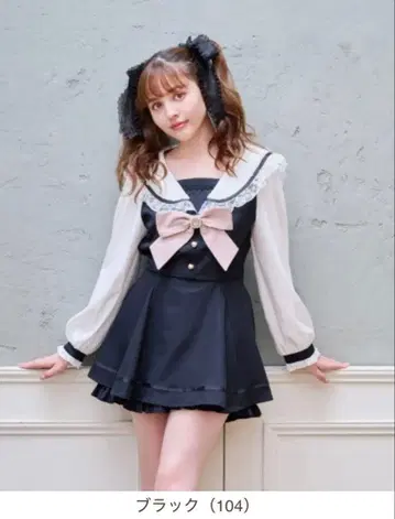 LIZLISA 세일러 카라 셋업 블랙