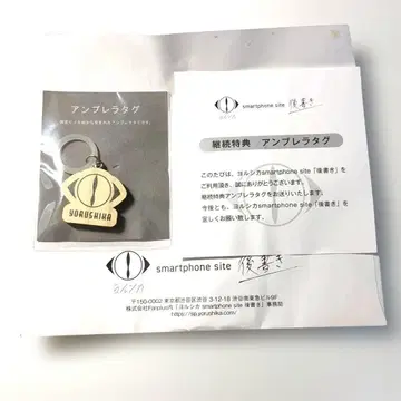 [ 미개봉 새상품 ] 요루시카 엄브렐라 택