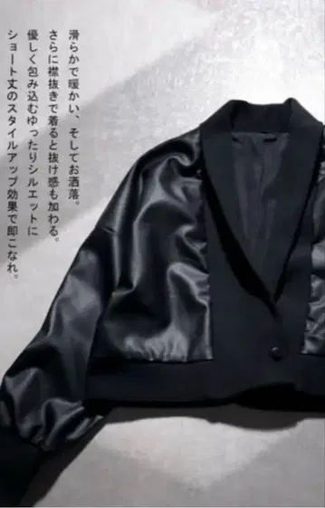 antiqua 미사용품 숏 기장 옷깃 리브 가죽 자켓