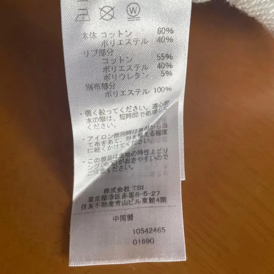 11번째 상품 이미지