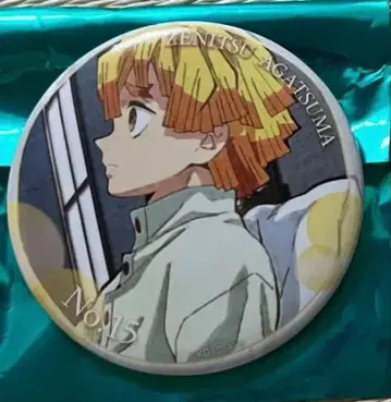 젠이츠 에모셔널 캔뱃지