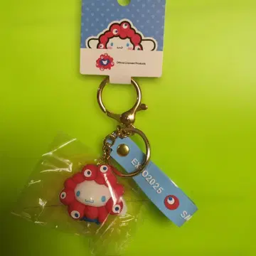 미야쿠미야쿠 시나몬 키링