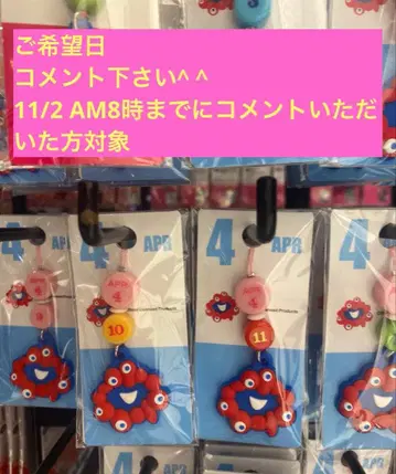 오사카 간사이 만박 기념일, 기념일 참 키링