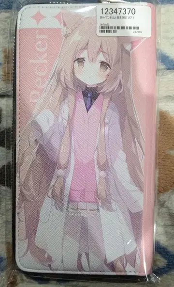 메아 애슐리 페커 장지갑