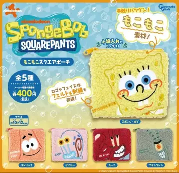 스펀지밥 복슬복슬 스퀘어 파우치 플랑크톤 x 3
