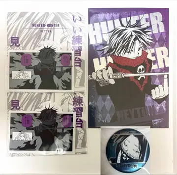 점프샵 페이탄 묶음 판매