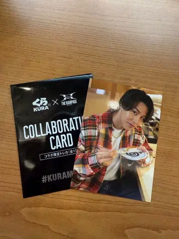 RIKU 쿠라스시 트레이딩 카드