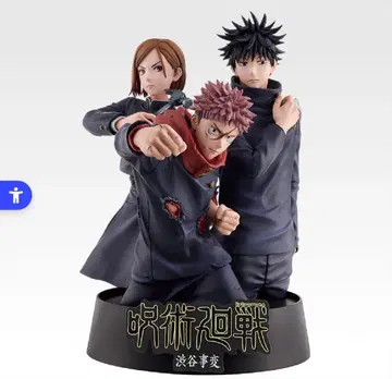 주술회전 제일복권 5th anniversary 라스트 원상