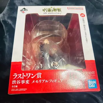 주술회전 제일복권 5th anniversary 라스트 원상