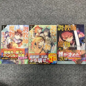 만화 애니메이션 여러가지 세트 판매