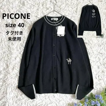 택 포함 미사용 피코네 긴소매 가디건 실크 혼방 알치비오 낙타