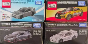 토미카 재팬 모빌리티쇼 2025 한정판