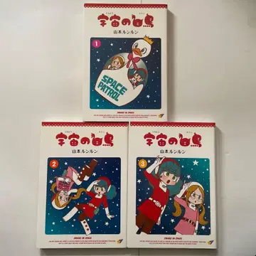 우주의 백조 전권 세트