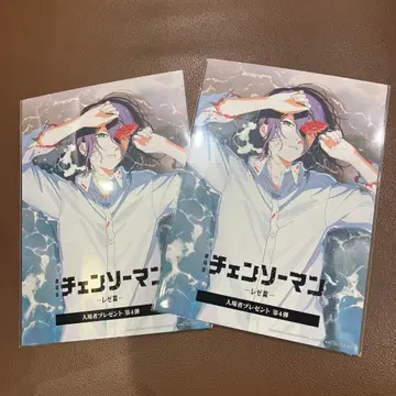 체인소 맨 영화 입장객 특전 2장 세트