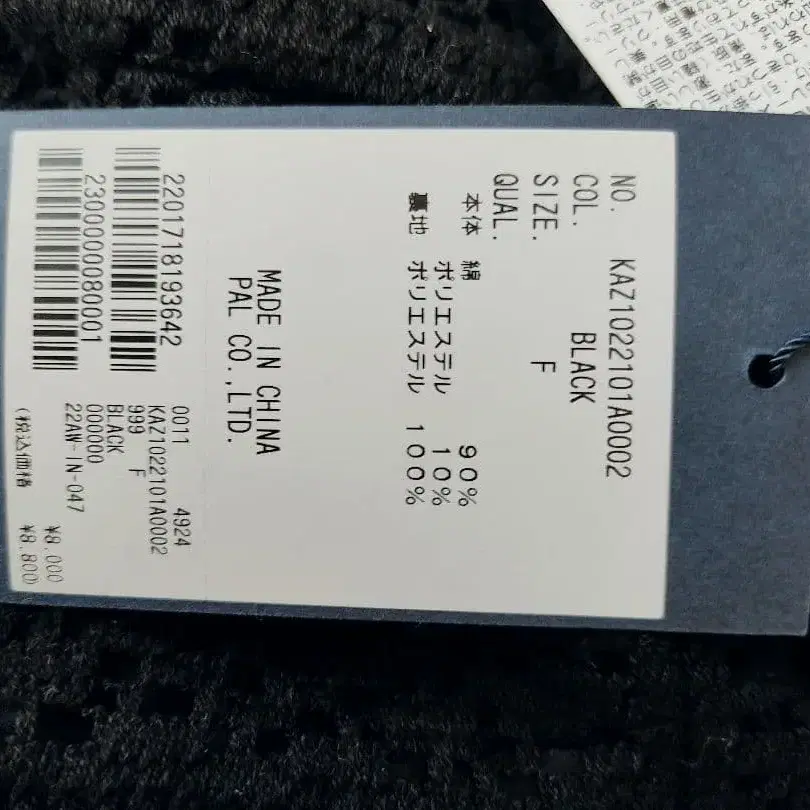 8번째 상품 이미지