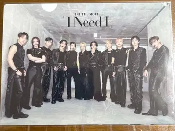 INI 클리어 파일 영화